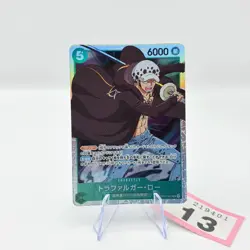 TRAFALGAR LAW OP01-047 (SR) SUPER RARE ROMANCE DAWN ONE PIECE Card Japanese | 13 - Image 1
