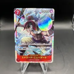 Edward Newgate ST15-002 SR One Piece TCG The Best Vol. 2 English NM - Image 1