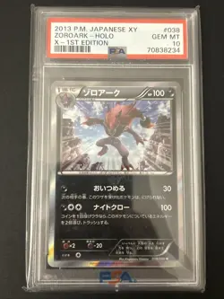 2013 PSA 10 Pokemon Zoroark 038/060 R Holo 1st ED Collection X Japanese - Image 1