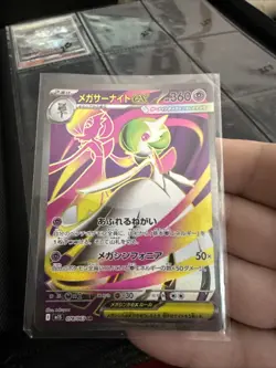 (Japanese) Mega Gardevoir ex 078/063 SR - m1S Mega Symphonia - Pokemon TCG T254 - Image 1