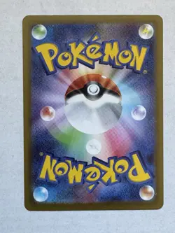 Pokemon TCG Mega Zygarde Ex SAR 113/080 M3 Nihil Zero Japanese NM - Image 2