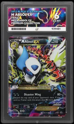 M Absol EX XY63 Black Star Promo 2015 Premium Pokemon Full Art ACE 6 EX-MT - Image 1