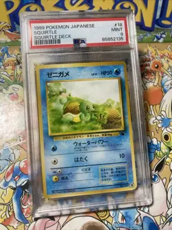 1999 PSA 9 Graded Pokemon Squirtle No. 018 VHS Intro Squirtle Deck Japanese - Image 2