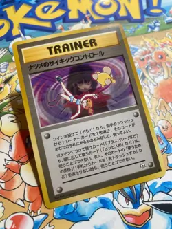 Sabrina's Psychic Control Uncommon Gym Challenge Pokemon TCG Japanese - Image 2