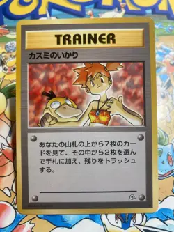 Misty's Wrath Non Holo Uncommon Gym Heroes Pokemon Japanese Lightly Played - Image 1