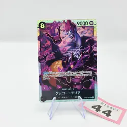 WINGS OF THE CAPTAIN GECKO MORIYA OP06-086 ONE PIECE SR SUPER RARE JAPANESE | 44 - Image 1