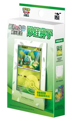 [Original Partner Display Set Bulbasaur] Collect 151 S Chinese Pokemon Sealed - Image 1