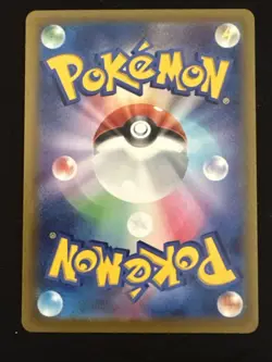 Pokemon Card Surfing Beach 112/083 M4 SR Japanese NM - Image 3