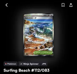 Pokemon Card Surfing Beach 112/083 M4 SR Japanese NM - Image 4