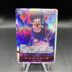 Marshall D. Teach OP09-093 SR Holo One Piece Card Game Japanese - Image 1