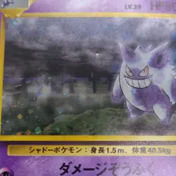 Pokemon Sabrina's Gengar Challenge Darkness Holo Rare 80 HP Card 094 Japanese - Image 4