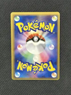 NM Feraligtr (Delta Species) 026/068 Dragon Frontiers Japanese Holo Pokemon Card - Image 2