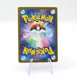 Skwovet 090/078 AR SV1V Violet ex Art Rare Japanese Pokemon TCG Card - Image 2
