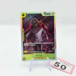 Sanji OP04-104 SR Kingdoms of Intrigue ONE PIECE Card Game Japanese | 50 - Image 1