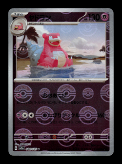 NM - Pokemon Slowbro 080/165 U 151 sv2a Reverse Holo (Poke Ball) Japanese - Image 1