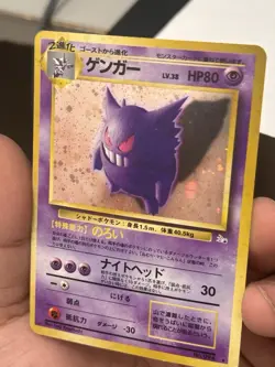 Gengar NO. 094 Holo Rare Fossil Pokemon Japanese MP-HP - Image 2