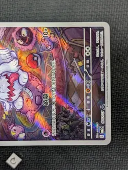Greavard 1607/07 Gem Pack Art Rare Chinese Pokemon TCG NM CBB3C - Image 5