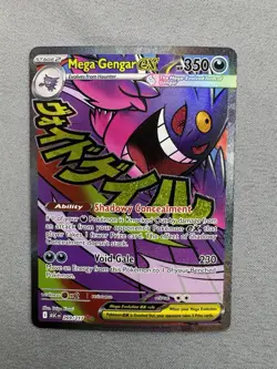 Pokemon Mega Gengar EX 269/217 Full Art Pokemon TCG English Mega Attack MINT - Image 2