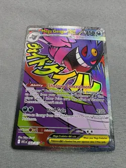 Pokemon Mega Gengar EX 269/217 Full Art Pokemon TCG English Mega Attack MINT - Image 3