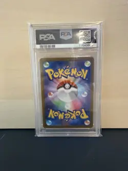 2022 POKEMON JPN S PROMO LUGIA GET CHALLENGE #325 LUGIA VSTAR PSA 10 - Image 2