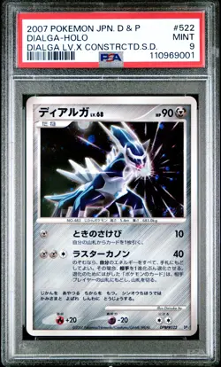 Dialga Holo Pokemon TCG Dialga LV.X Constructed Deck DPBP#522 PSA 9 - Image 1