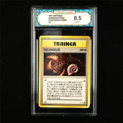 TQG 8.5 NM-MT+ 1997 Pokemon JPN Mysterious Fossil C - Image 1