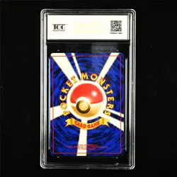 TQG 8.5 NM-MT+ 1997 Pokemon JPN Mysterious Fossil C - Image 2