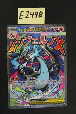 Mega Charizard X ex - MEP023 UPC Promo Pokemon - NM/MINT (E2448 - Image 1
