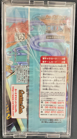 One Piece Special Pack - Jump Festa Promo - Samurai Set - Sealed Banda 2004 - Image 2