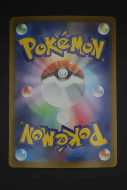 Eevee ex - sv8a 223 SAR - Japanese - Pokemon Card - Terastal Festival ex - Image 2