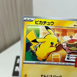 Pikachu 020/M-P McDonald's Promo Pack 2025 Pokemon Card Japanese NM - Image 3