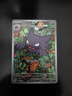 Haunter MEP027 Black Star Full Art Illustration Rare Promo Pokemon Card - NM - Image 1
