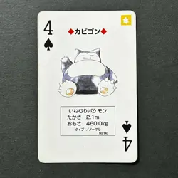 PREORDER Snorlax 4 of Spades Red Charizard Deck Playing Poker Card Pokemon - Image 1