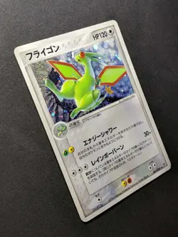 Flygon ex Dragon 041/054 Pokemon Japanese Unlimited Rare Holo 2003 ADV HP - Image 3