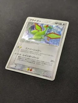Flygon ex Dragon 041/054 Pokemon Japanese Unlimited Rare Holo 2003 ADV HP - Image 5