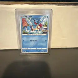 Pokemon Pikachu Japanese Promo Sword and Shield Squirtle 290/s-p - Image 1