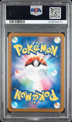 PSA 10 GEM MINT Fuecoco 018/M-P McDonald's PROMO 2025 Japanese Pokemon TCG - Image 2