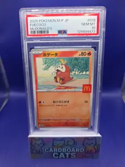 PSA 10 GEM MINT Fuecoco 018/M-P McDonald's PROMO 2025 Japanese Pokemon TCG - Image 3