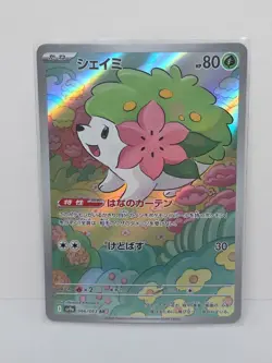 2025 Pokemon Japanese Shaymin AR 066/063 SV9a Heat Wave Arena Holo NM - Image 1