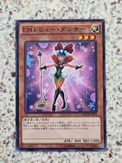 Yu-Gi-Oh! Cards Performapal Revue Dancer Japanese Normal - Image 1