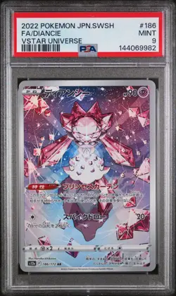 2022 POKEMON JPN SWSH VSTAR UNIVERSE #186 FULL ART/DIANCIE PSA 9 (FREE S&H) - Image 1