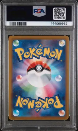 2022 POKEMON JPN SWSH VSTAR UNIVERSE #186 FULL ART/DIANCIE PSA 9 (FREE S&H) - Image 2