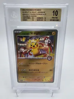 BGS 10 Pristine Pokemon Tohoku's Pikachu Promo Pokemon Center #260 SV-P #1 - Image 1