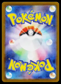 Walking Wake EX 235/187 Ultra Rare Terastal Festival Pokemon Japanese Near Mint - Image 2