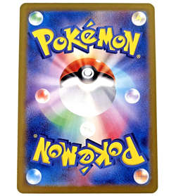 Pokemon Terastal Festival - Amarys - SR Japanese NM+/MINT - 194/187 SV8a - Image 2
