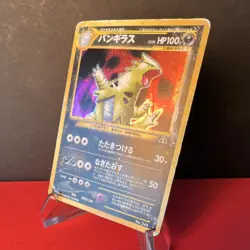 Pokemon Tyranitar 248 Japanese - Crossing the Ruins - Neo - Holo - DMG - Image 2
