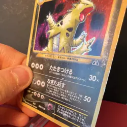 Pokemon Tyranitar 248 Japanese - Crossing the Ruins - Neo - Holo - DMG - Image 5