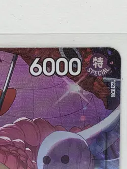 Perona EB03-045 SR Super Rare Alternate Art (ALT) Heroine's Edition One Piece - Image 5