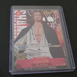 Namco Shanks OP01-120 Premium Booster The Best Secret Rare Foil One Piece CCG - Image 1