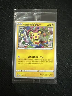 Pokemon TCG Mischievous Pichu Card 214/S-p Japanese Promo - Image 1